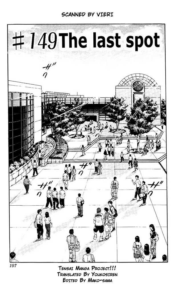 Slam Dunk, Chapter 149 image 01